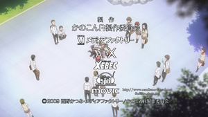 Kanokon: Manatsu no Dai Shanikusai (720p)